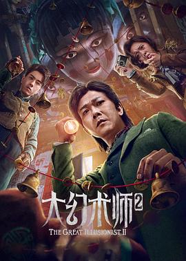 《春心荡漾》主视觉